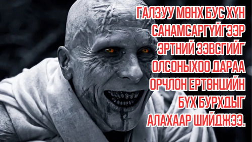 Mad Mortal Decides to Kill All Gods in The Universe After He Accidentally Finds an Ancient Weapon